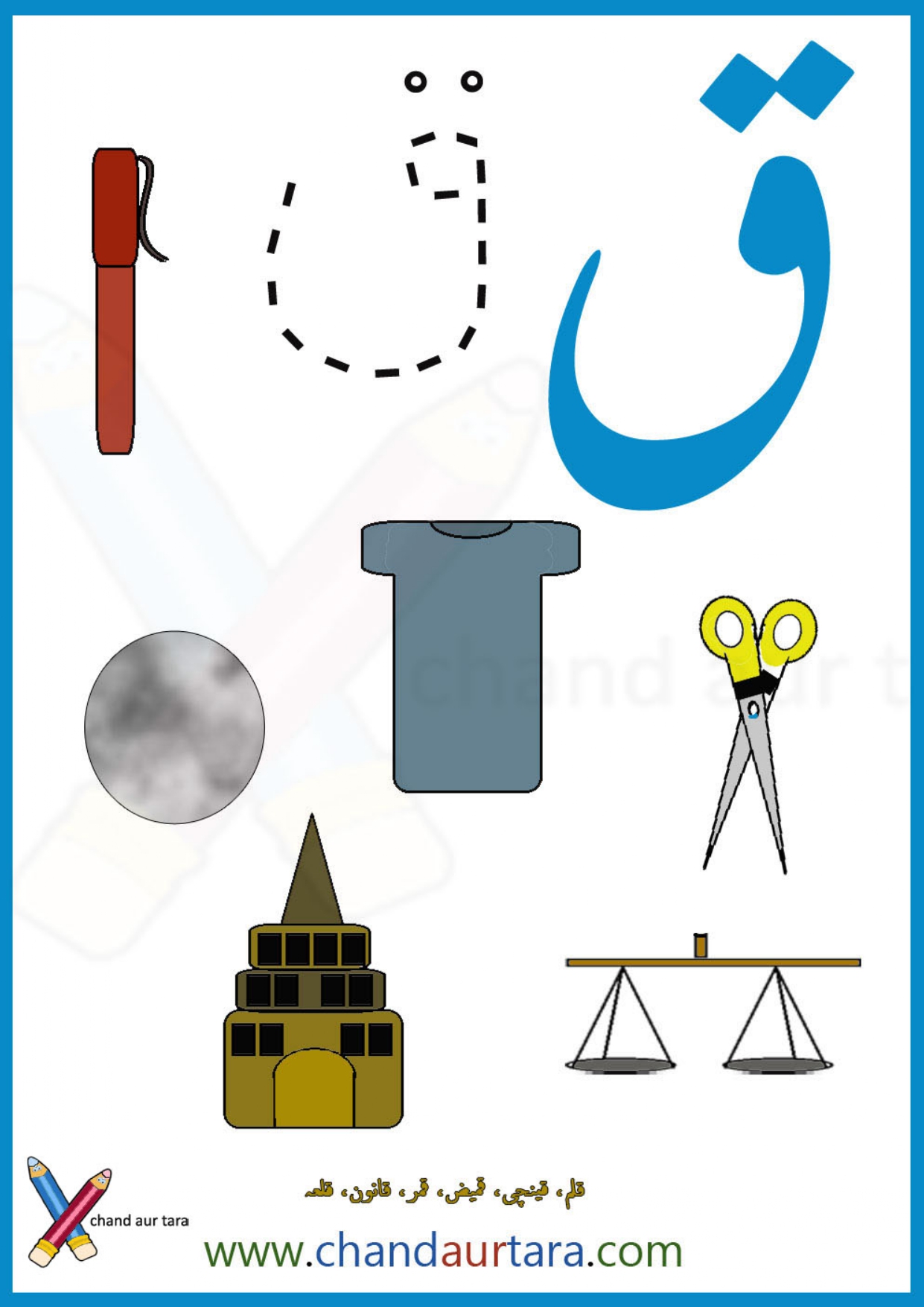 Phonics